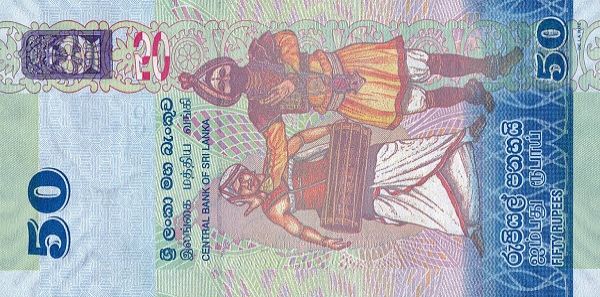 (091) Sri Lanka P124g - 50 Rupees Year 2020